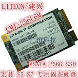 LITEON/建兴CMT-256L3M MSATA 256G  宏碁S5 S7专用固态硬盘