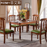 美式餐桌全实木胡桃木小户型圆桌长方形饭桌乡村实木餐桌椅组合