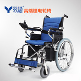 电动轮椅车锂电老人代步车折叠 轻便铝合金便携残疾人四轮助力车