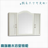 包邮 1.2米欧式镜柜橡木实木浴室柜卫浴镜柜 收纳柜浴室镜可定制