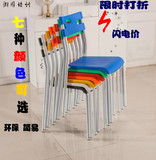 塑料椅子培训椅餐椅加厚靠背椅会议椅办公椅批发成人彩色椅子特价