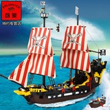 DIY玩具 乐高式积木加勒比海盗船 海贼场景黑珍珠模型船摆件包邮