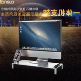 热卖苹果imac一体机铝合金支架 台式电脑显示器垫增高架 桌面