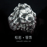 松岩原创手工925纯银狮子戒指星座狮子座银指环男士霸气个性饰品