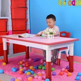 日本购  组合幼儿园桌椅套装儿童学习桌子塑料可升降写字宝宝