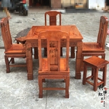 红木家具 缅甸花梨木餐桌 方桌 大果紫檀带小方凳四方桌餐厅家具