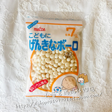 日本直邮代购 大阪前田 牛奶味奶豆/小馒头 婴儿宝宝手指营养零食
