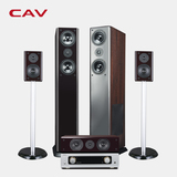 CAV MR-9L/AV970/DT-2000S/DT-2000C 5.1家庭影院 客厅音响音箱
