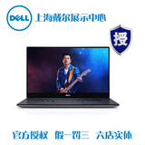 Dell/戴尔 XPS15系列 XPS15-9550-1828 15寸高端 影音游戏 超极本