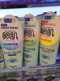 香港代购 Hada Labo/肌研卵肌洗面奶 温和型泡沫/去角质洁面 130g