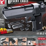 儿童益智拼装积木玩具枪模型 沙漠之鹰军事手枪可发射子弹狙击枪