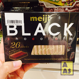日本进口零食品Meiji日本明治至尊钢琴黑巧克力120G纯可可脂