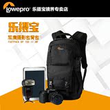 乐摄宝风行系列Fastpack BP 150AW II  单反相机背包双肩摄影包