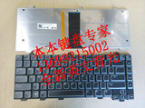全新原装 DELL 戴尔 外星人 Alienware  M15X 笔记本键盘 背光