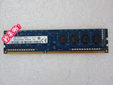 niuke 现代 海力士原装芯片 2G PC3-12800U DDR3 1600台式机内存