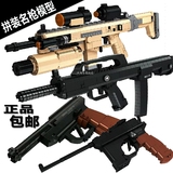 正品益智拼装冲锋狙击枪手枪组装模型军事拼插积木儿童玩具