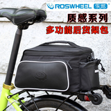 正品乐炫 自行车骑行后座包 自行车包后货架包 可肩背手提后驮包