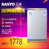 SANYO/三洋 DB6035BXS 6KG 全自动波轮洗衣机 变频电机