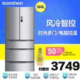 Ronshen/容声 BCD-369WD11MY 多开门智能风冷无霜冰箱家用大冰箱