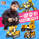 美致遥控变形玩具金刚4狂刨虎工程车吊车汽车机器人儿童益智模型