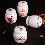 景德镇陶瓷器高档茶叶罐密封罐储物罐小号便携茶叶包装盒茶具配件