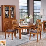 餐桌可伸缩椅组合桌子白蜡木实木现代中式6人一桌六椅简约圆形
