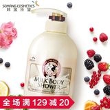 韩国进口所望牛奶沐浴乳750ml 保湿滋润持久留香通用沐浴露 正品