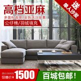 羽绒布沙发简约日式小客厅可拆洗定做三人沙发小户型布艺沙发包邮