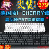 现货 ikbc c87/c104 G/F104 87机械键盘德国cherry樱桃茶黑青奶轴