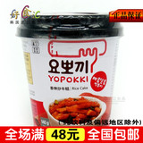 韩国进口YOPOKKI香辣炒年糕杯140g韩式速食即食杯装年糕条零食品