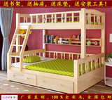 实木床双层床1.8米分体上下床子母床儿童床1.5米高低床1.2米包邮