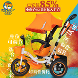 小虎子962儿童三轮车1-3岁宝宝脚踏车手推车童车充气轮自行车婴儿