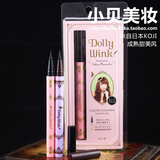 日本正品KOJI 益若翼Dolly Wink 极细眼线液笔 防水液体眼线笔