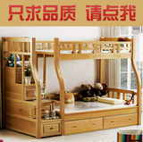 新坐标 全实木儿童床 榉木高低床 双层床子母床 母子上下床包安装