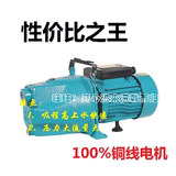 厂家直销220V家用高压自吸抽水泵喷射泵压井泵自动增压泵100%铜线