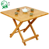 妙竹简易楠竹折叠桌实木户外便携折叠餐桌方桌家用吃饭桌子小桌子