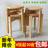 实木餐凳橡木凳可堆叠折叠凳子简约餐椅餐凳圆凳时尚宜家特价批发