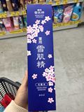 预订 日本代购 雪肌精 雪水美白化妆水 500ml 限定樱花款