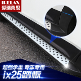北京现代IX25踏板 ix25脚踏板 ix25侧踏板专用 现代IX25改装配件