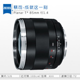 蔡司 Planar 85mm f/1.4 ZE ZF.2 镜头 85 F1.4 定焦 单反