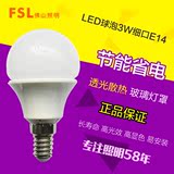 佛山照明led灯泡 E14小细螺口球泡超亮3W节能灯光源 超炫白系列