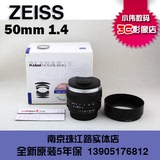 蔡司Carl Zeiss T* 50/1.4 ZE ZF2 卡口齐全 全新 蔡司50mm f/1.4