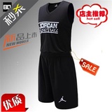 乔丹 新款NBA比赛训练篮球队服套装男团购DIY印号印字定制包邮