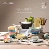 ijarl亿嘉时尚欧式创意餐饮具日式陶瓷餐具碗筷碟子盘子套装和玉