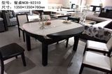 品牌家具-正品斯可馨家9231D餐桌实木大理石餐桌
