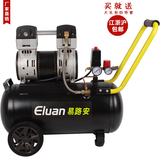 易路安静音无油空压机便携式小型充气气泵木工喷漆钉枪空气压缩机