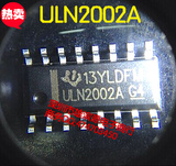 ULN2002 ULN2002A 贴片SOP16 驱动器 全新可直拍
