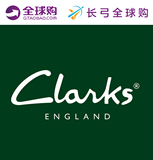 Clarks其乐皮鞋代购代拍 美国英国海淘代购正品英国官网代购海淘
