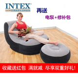 INTEX充气沙发床单人 午休躺椅气垫椅 可折叠懒人沙发椅创意可爱