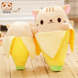 藏在香蕉中的不可思议的小猫公仔抱枕可爱毛绒玩具香蕉猫礼物
